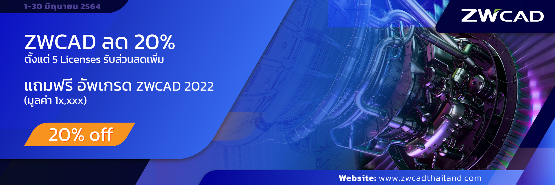 zwcad20-June-2021-1920-640