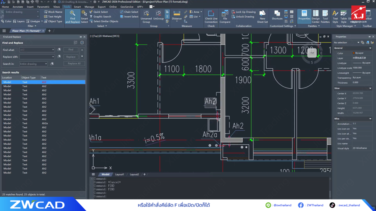 ZWCAD 2026 Find and Replace