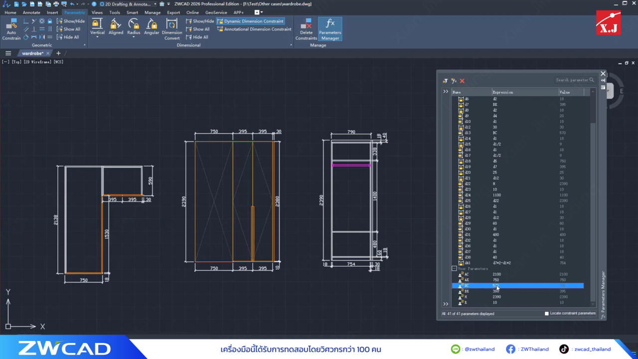 ZWCAD 2026 Parametric Design | Block Editor และการสร้าง Parametric Flexoblocks