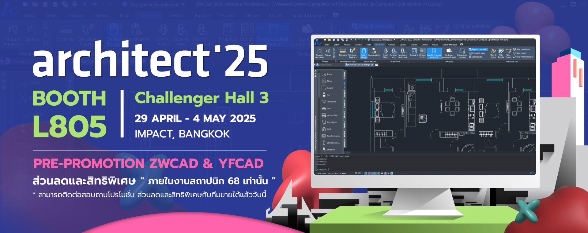 Architect’25-01