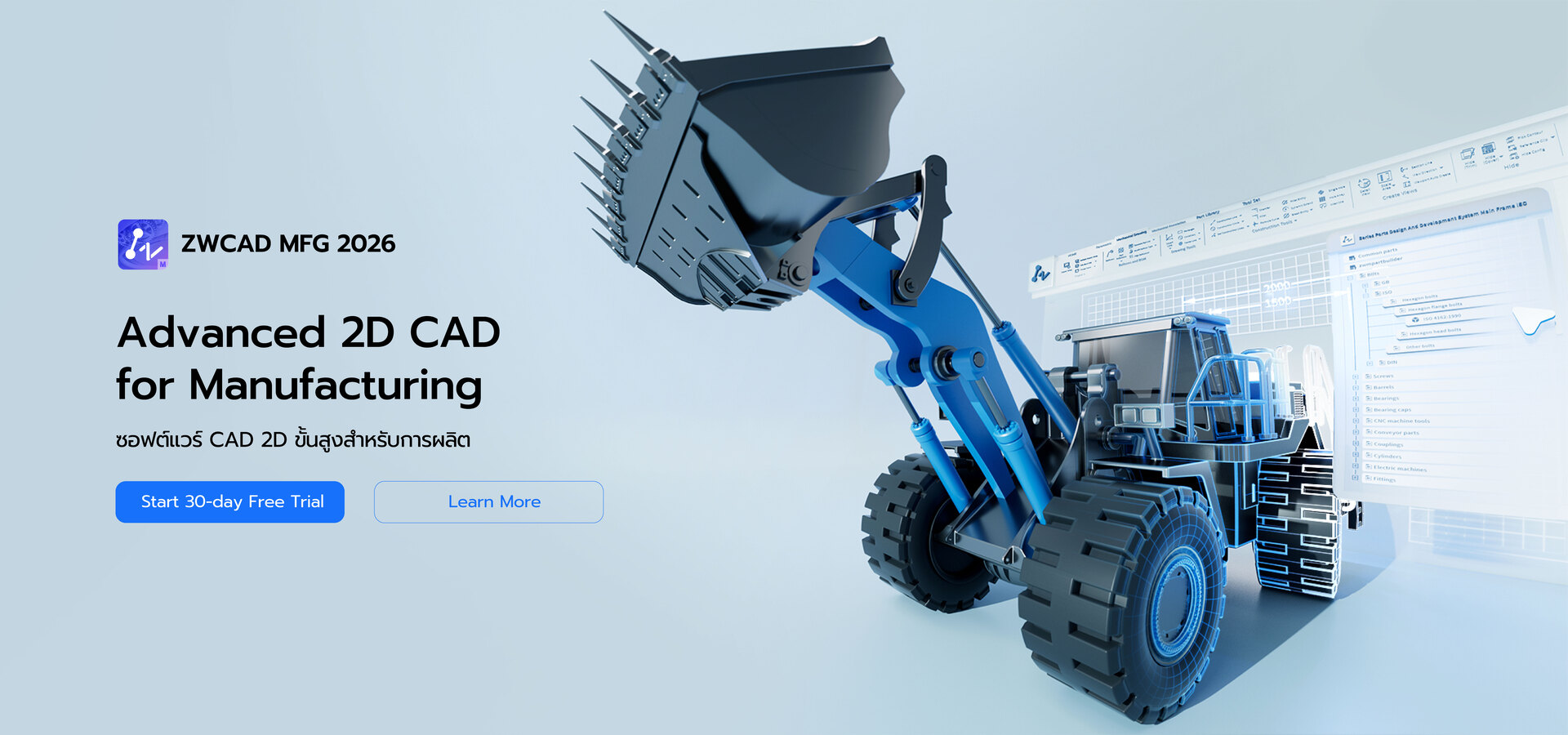 ZWCAD MFG 2026