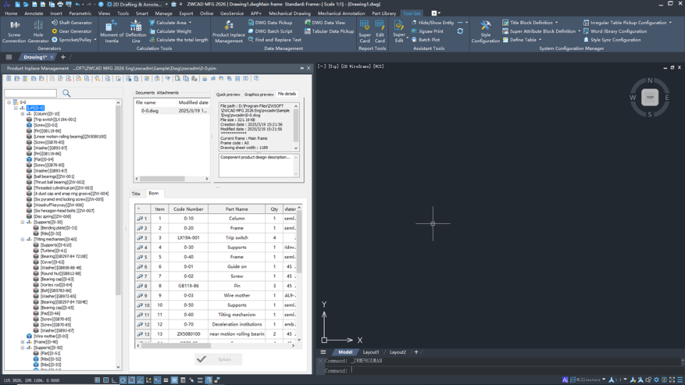 1.Product Inplace Manager
