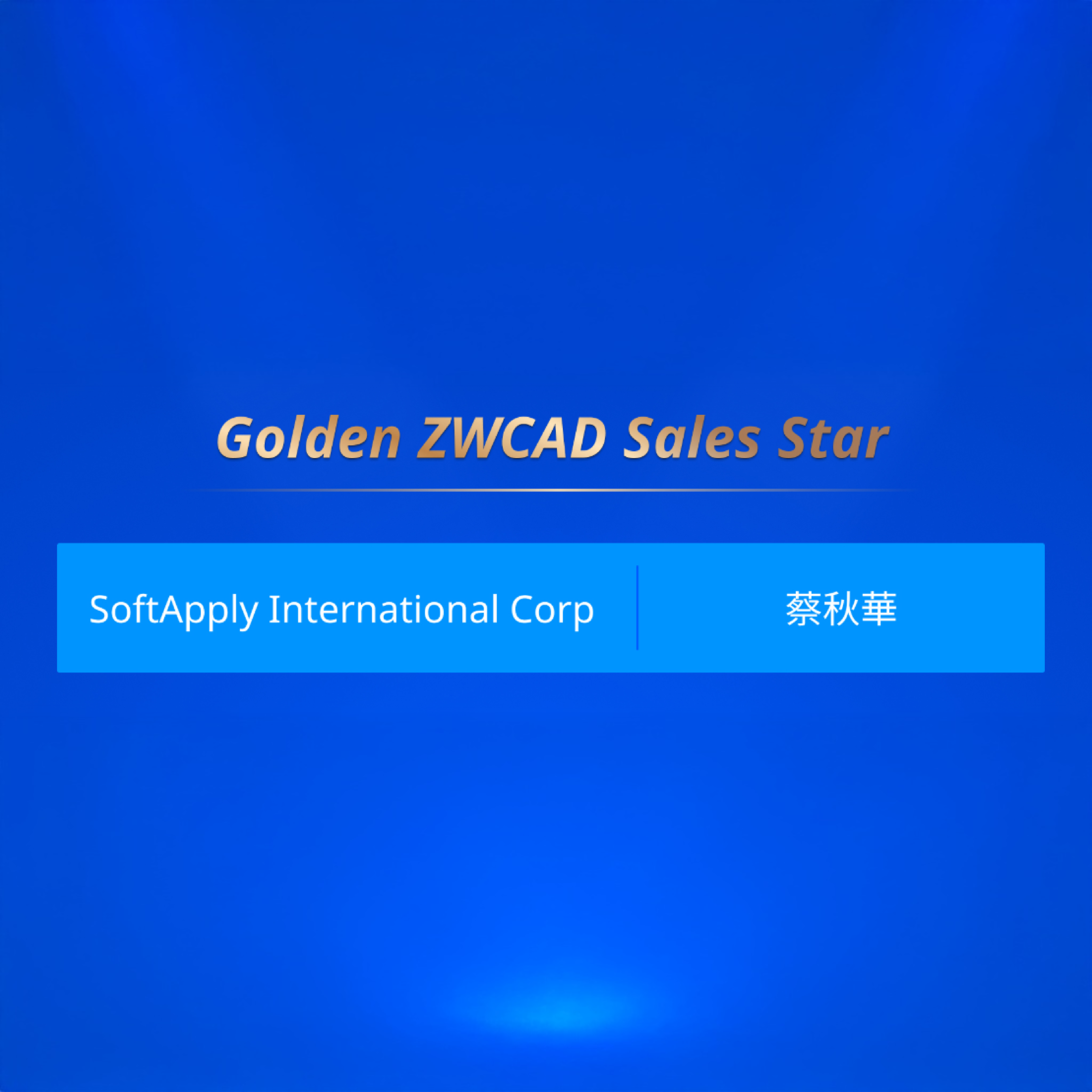 Golden Sales Star