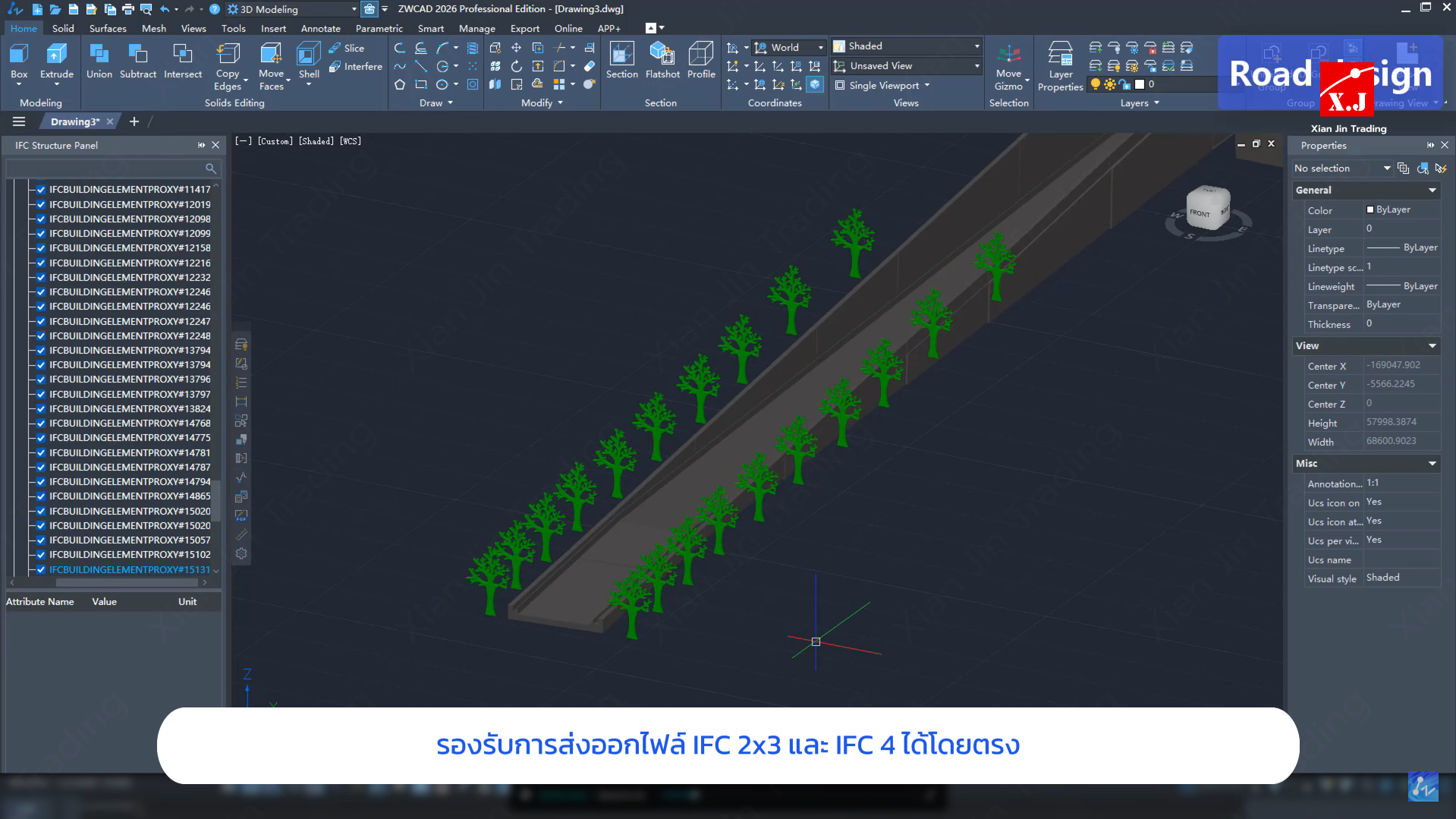 ZWCAD IFC Function-02