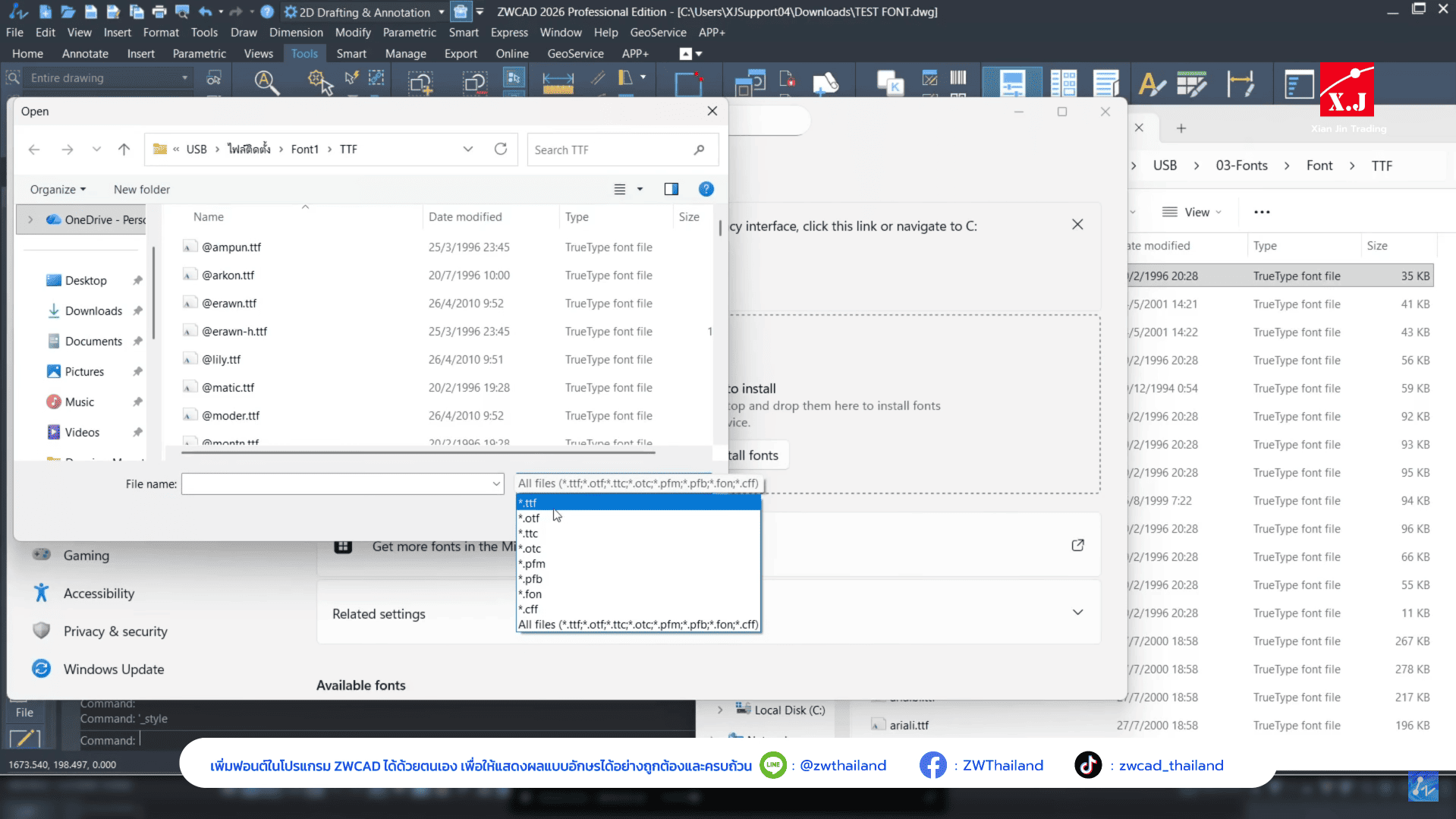 สกรีนช็อต 2025-11-05 092733 สกรีนช็อต 2025-11-05 092733