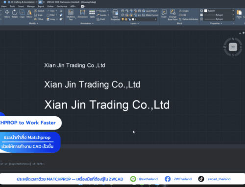 ZWCAD Matching Object Attributes: ฟีเจอร์สำคัญที่ช่วยให้การทำงาน CAD เร็วขึ้นอย่างเห็นได้ชัด