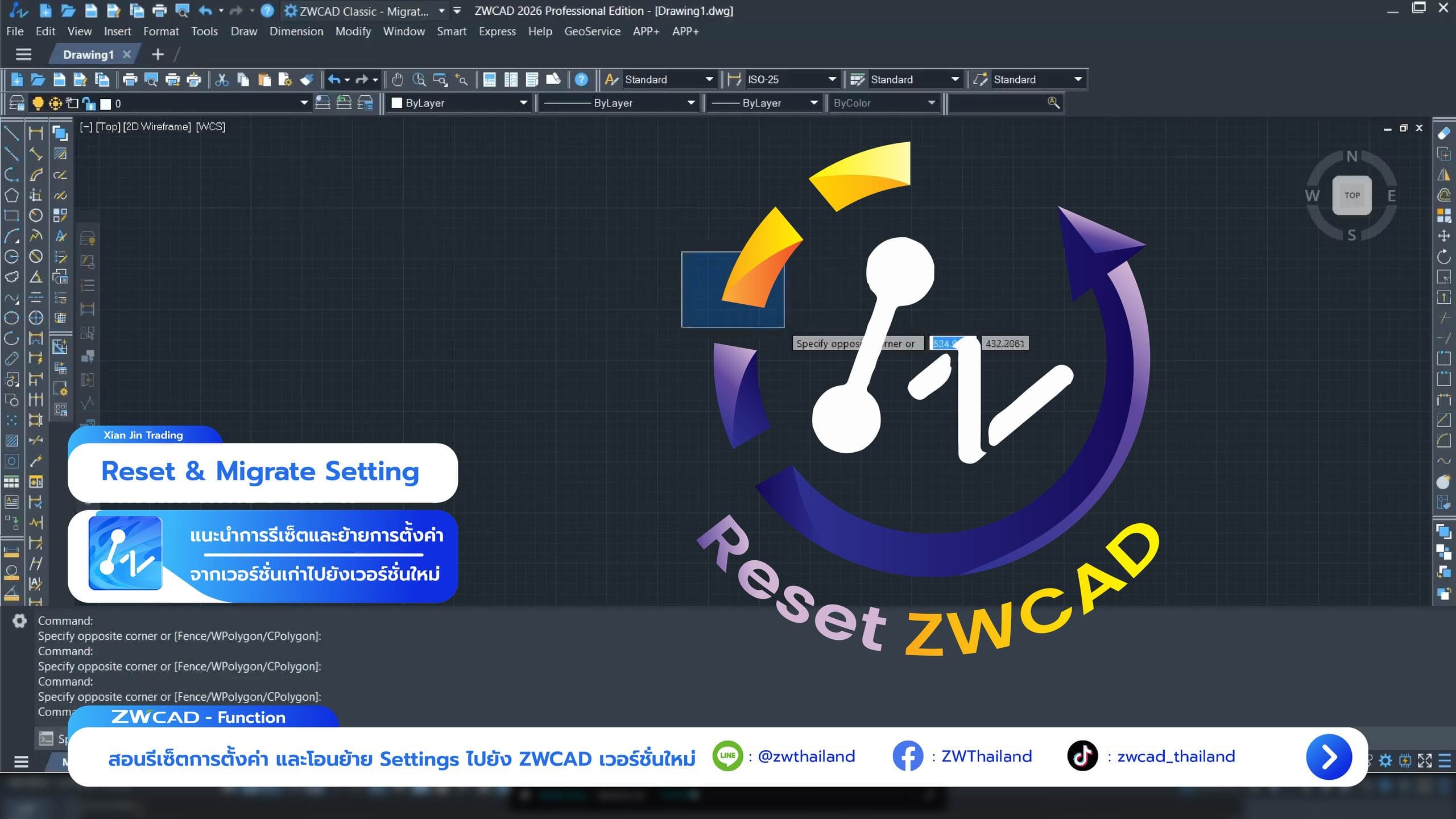 Reset ZWCAD
