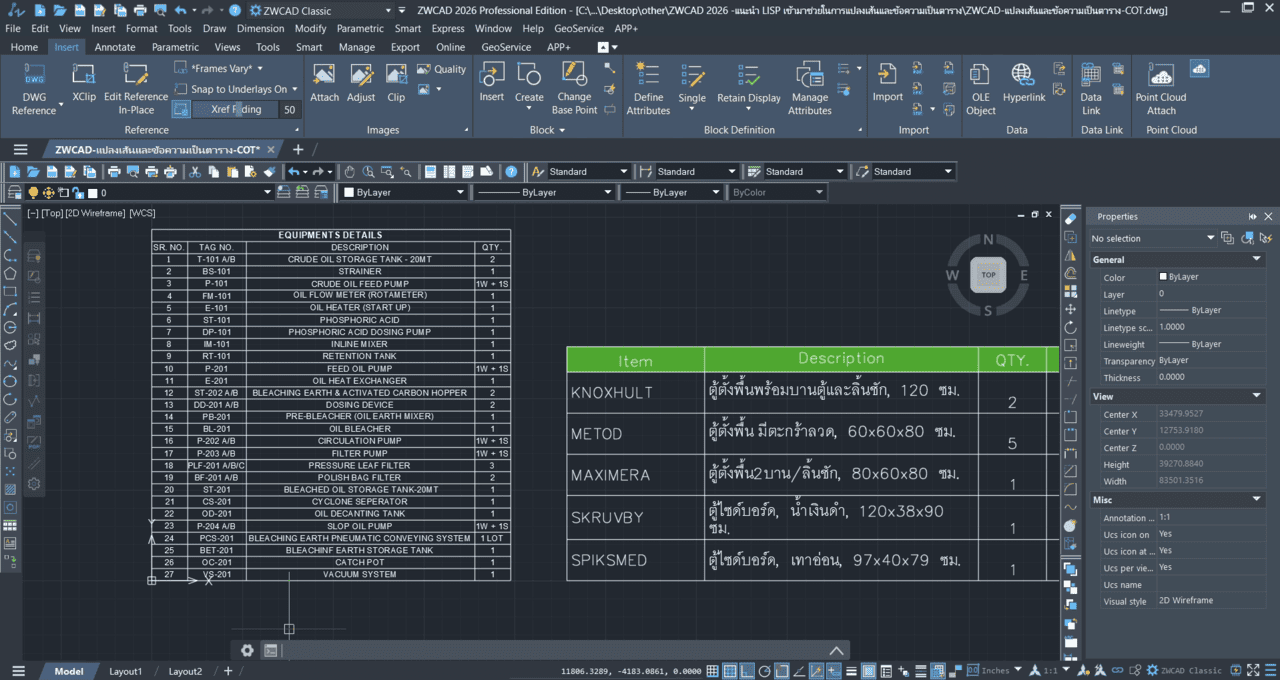 ZWCAD LISP-01 ZWCAD LISP-01