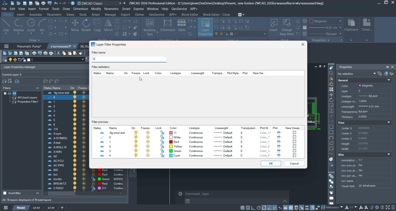 ZWCAD Layer Properties Filter-02
