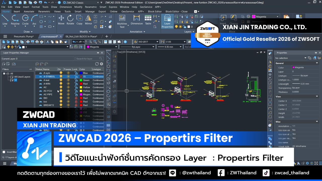 ZWCAD Layer Properties Filter