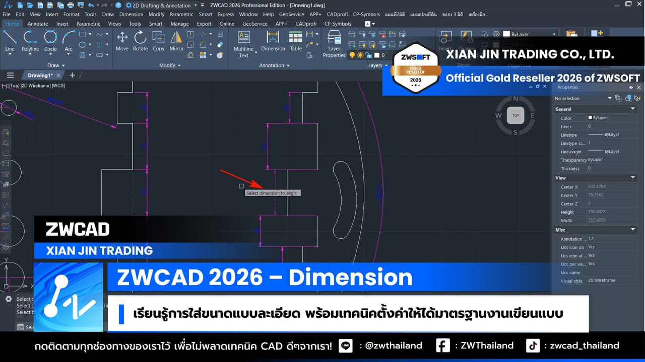ZWCAD Dimension