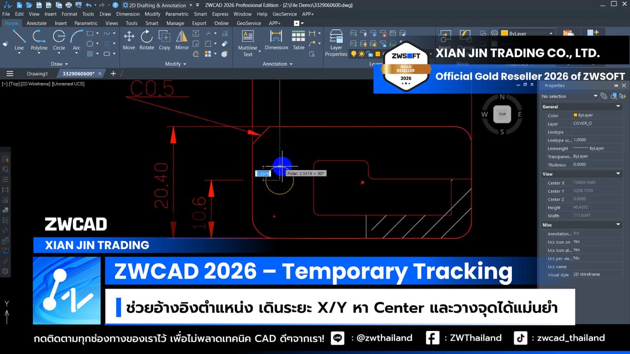 ZWCAD Snap Settings